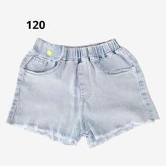 【即購入OK】120 デニムショートパンツ 切りっぱなし　アクセントあり