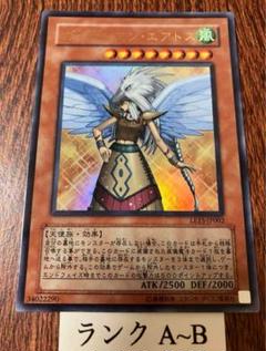 2025年最新】遊戯王ゲートボールの人気アイテム - メルカリ