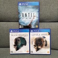 【PS4】アンティルドーン・マンオブメダン・リトルホープ　3本セット