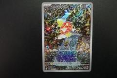 コイキング AR トリプレットビート 2025年最新】ポケモンカード トリプレットビート コイキングの