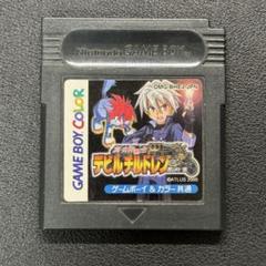 真 女神転生 デビルチルドレン 黒の書 ゲームボーイカラー用ソフト