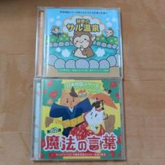 別注】＜近沢レース店＞温泉猿 ハンカチ カラー ライム - メルカリ