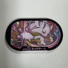 ポケモン　メザスタ（ミューツー、レックウザ他）　ケース付 未使用】ポケモンメザスタ スーパースタータグセット レックウザ