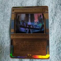 最後の審判 foil マスターピース mps 英語版 71uDAukoj-L._UF350,350_QL50_.jpg