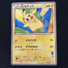 希少】ポケモンカード BW はじめてセット 全国図鑑版 未開封