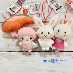 ☘️サンリオキャラクター大賞 2025 マスコット　キャラクターグッズ