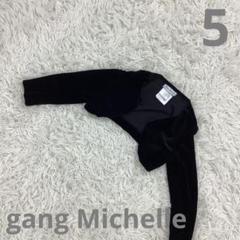 『jona Michelle』カーディガン　ベビー服　ブラック　5サイズ