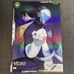 アーセナルベースプロモ三日月パラレル仕様 PR-250 三日月・オーガス【PR】【PARALLEL】 | 機動戦士ガンダム