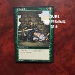 ベルセルクTCG レアカード14枚セット ベルセルクカード BERSERK TCG 妖獣兵 BK3 34/64 - メルカリ