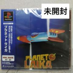 2025年最新】プラネットライカの人気アイテム - メルカリ