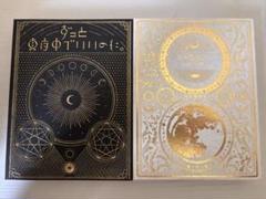 ※ワクワクさん専用※【未開封】ずっと真夜中でいいのに。アルバムセット ずっと真夜中でいいのに。 – UNIVERSAL MUSIC STORE