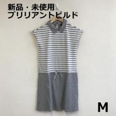 値下　B0707A02 　新品・未使用　ブリリアントビルド　ゴルフワンピース