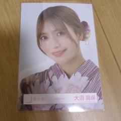 大沼晶保 櫻坂46 2025年 浴衣 生写真 直筆 サイン　ヨリ 大沼晶保 櫻坂46 2025年 浴衣 生写真 直筆 サイン ヨリ｜Yahoo
