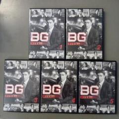 中古DVD BG 身辺警護人 全5巻セット - メルカリ