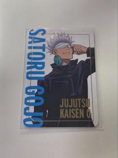五条悟　TSUTAYA 箔押し名刺カード