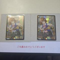 デュエルマスターズ 庵野水晶プロモカード2枚セット