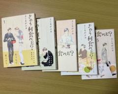 きのう何食べた？１〜21巻セット きのう何食べた? コミック 1-21巻セット |本 | 通販 | Amazon