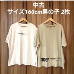 男の子　まとめ売り　160cm　19枚セット 2025年最新】160cm 男の子 まとめ売りの人気アイテム - メルカリ