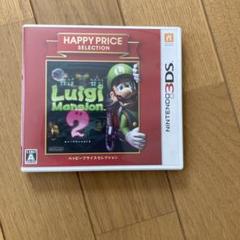 3DS ハッピープライスセレクション ルイージマンション2