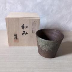 古越前　越前焼　灰釉　登窯　窯焼　華入　１客 古越前 越前焼 灰釉 登窯 窯焼 華入 1客