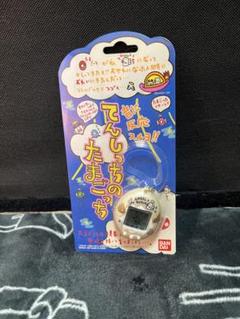 1997年　貴重　BANDAI てんしっちのたまごっち 未開封 バンダイ てんしっちのたまごっち パールホワイト 未開封 ※難