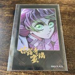 2025年最新】チェキ風ブロマイド 蜜璃の人気アイテム - メルカリ