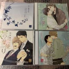 BLCD「言ノ葉ノ花」シリーズ　神谷浩史　小野大輔【おまけ付】 Amazon.co.jp: BLCD 言ノ葉ノ花 神谷浩史 小野大輔 I : おもちゃ