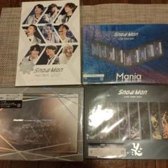 Snow Man ライブ DVD（お値下げ中）
