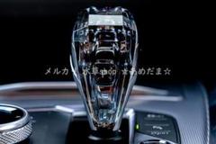 【F40 F44用】BMW クリスタル シフトレバー Mロゴ 右ハンドル用