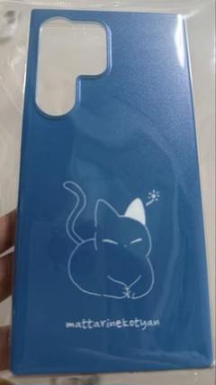Galaxy S24 Ultra SC-52E ハードケース 耐衝撃 ブルー