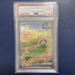 希少ポケモンカード　オムナイト　PSA9　世界104枚　英語版 Amazon.co.jp: PSA9 カード オカルトマニア 英語版 プレミアムXY