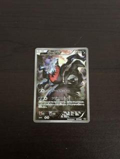 PSA8 ポケモンカード ダークライ CP5 幻・伝説ドリームキラコレクション PSA8 ポケモンカード ダークライ CP5 幻・伝説ドリームキラ