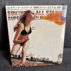 1998 スーパーライブ in 渚園｜サザンオールスターズ Official Site