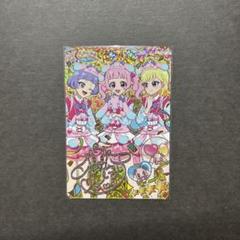 アイプリ2弾 プリうさおでかけ サイン m98466369915_1.jpg?1749369213
