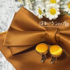 蝶ネクタイ チーフ カフス セット オレンジ ゴールド 結婚式 披露宴 高級