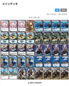 2025年最新】無色ジョーカーズデッキの人気アイテム - メルカリ