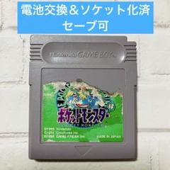 ポケモンカセット Scan 4 - Back.jpg