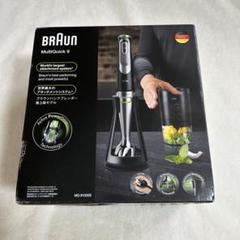 2025年最新】braun ブラウン マルチクイック9の人気アイテム