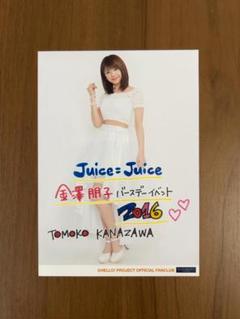 Juice=Juice　金澤朋子　生写真　2L判 4枚
