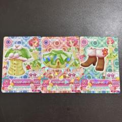 アイカツカード　ライムステージカード