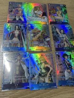 ONE PIECEカード　観賞用　まとめ売り　ハンコック