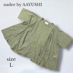 【nadee by AAYUSHI】切替ギャザーワイドプルオーバー L インド製