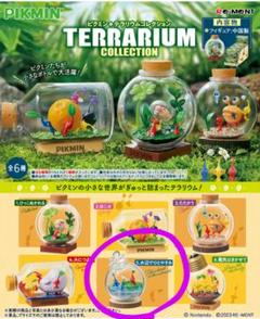 ピクミン2 コレクションフィギア2 ピクミン5体　つぼみ ピクミン2 コレクションフィギア2 ピクミン5体 花 - メルカリ