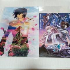 機動戦士ガンダムSEEDFREEDOMクリアファイル