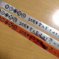 2025年最新】ゆず銀テープの人気アイテム - メルカリ
