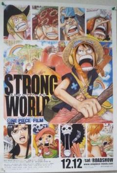One Piece Strong World ポスターの中古 未使用品を探そう メルカリ One Piece Strong World ポスターの中古 未使用品を探そう メルカリ