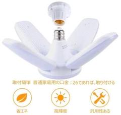 5灯式＆60W＆6500K超高輝度❣個性的な斬新デザイン♪❤シーリングライト