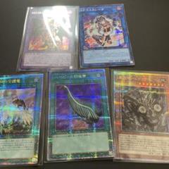 遊戯王カード