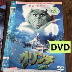 DVD グリンチ　ジムキャリー　クリスマス