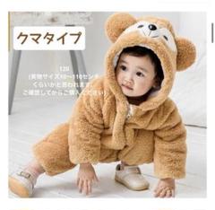 美品☆ダッフィ ロンパース 90cm 2025年最新】ダッフィー 着ぐるみ 90の人気アイテム - メルカリ